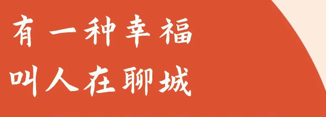 你为什么留在这座城市,你为什么留在这个城市