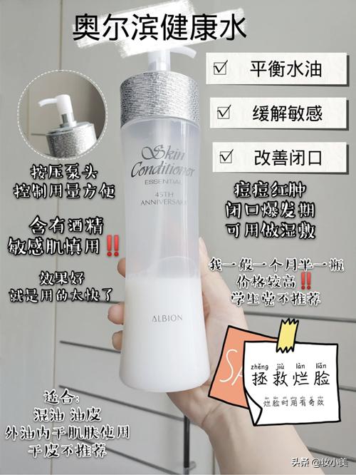 油痘肌适合用什么湿敷水,适合油痘肌湿敷的水推荐