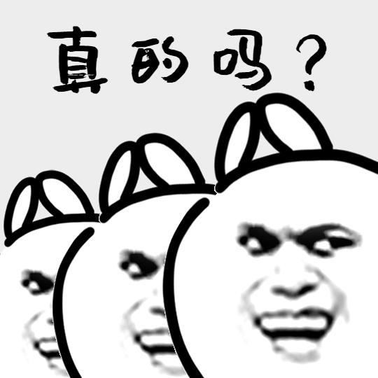 皇马c罗碰到曼联c罗,皇马接触c罗