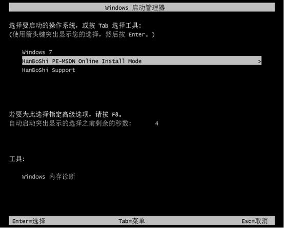 小白重装系统选win7还是win10,小白win10刷win7