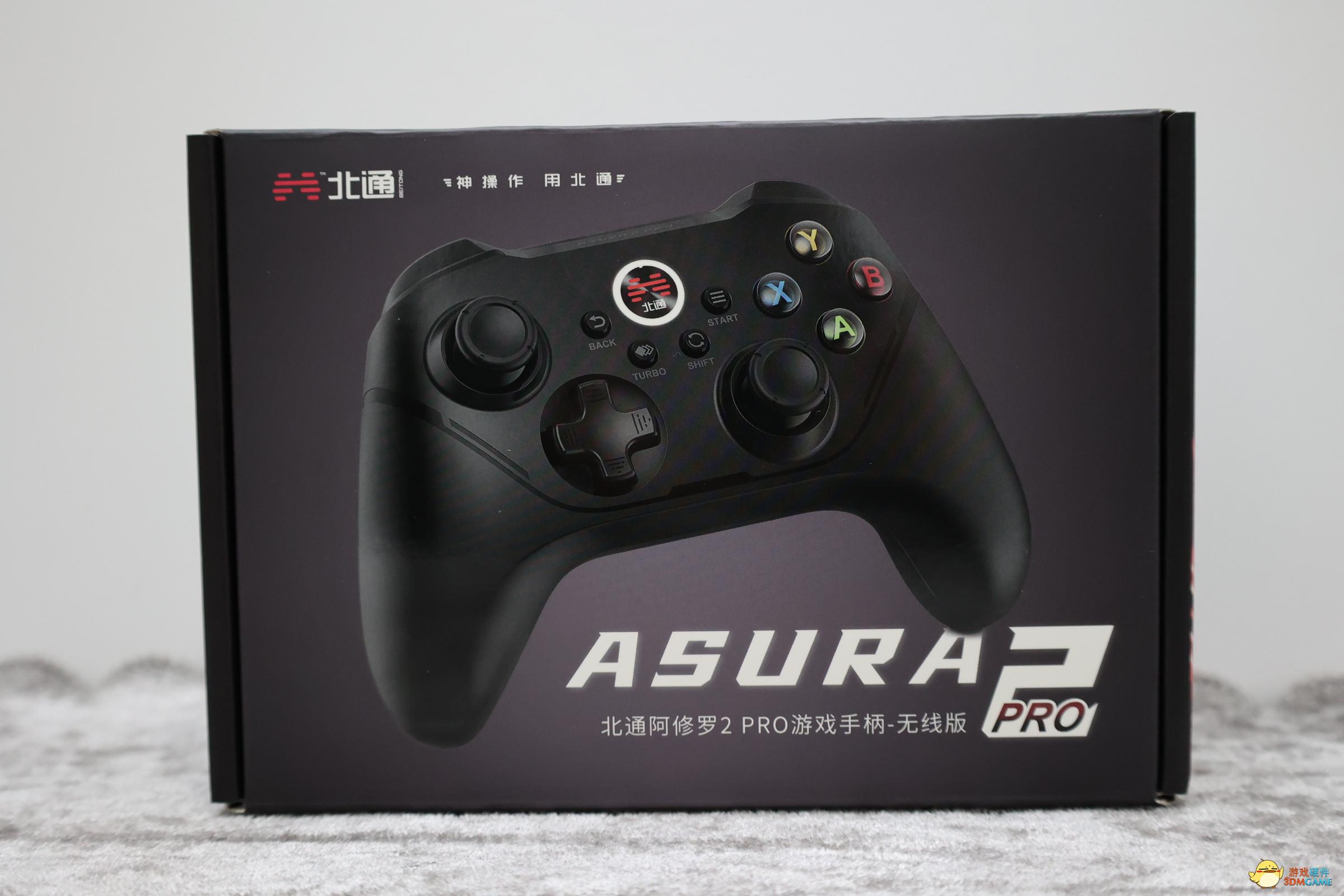 手柄北通阿修罗2测评,switchpro手柄和北通阿修罗2pro