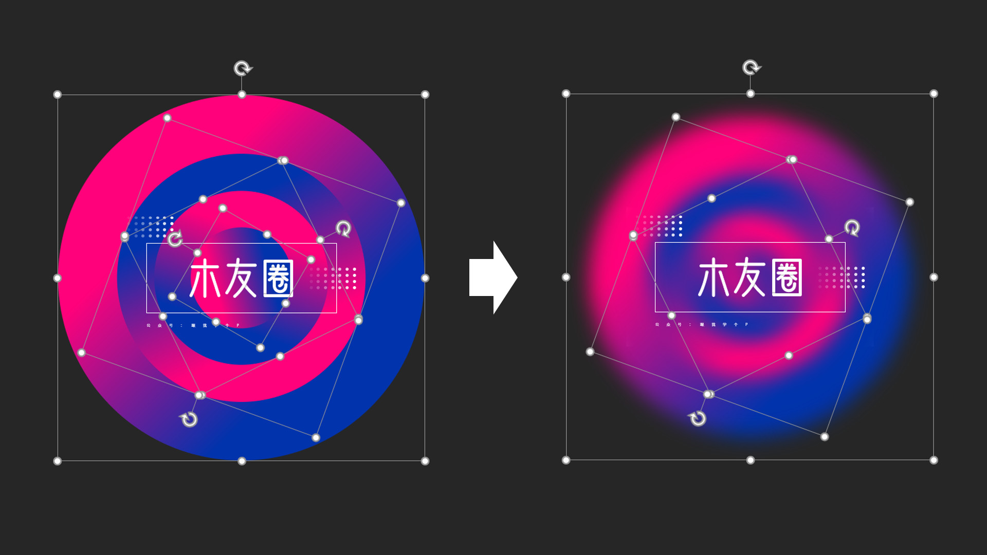 用好「​虚化」特效，让你的PPT帅到模糊