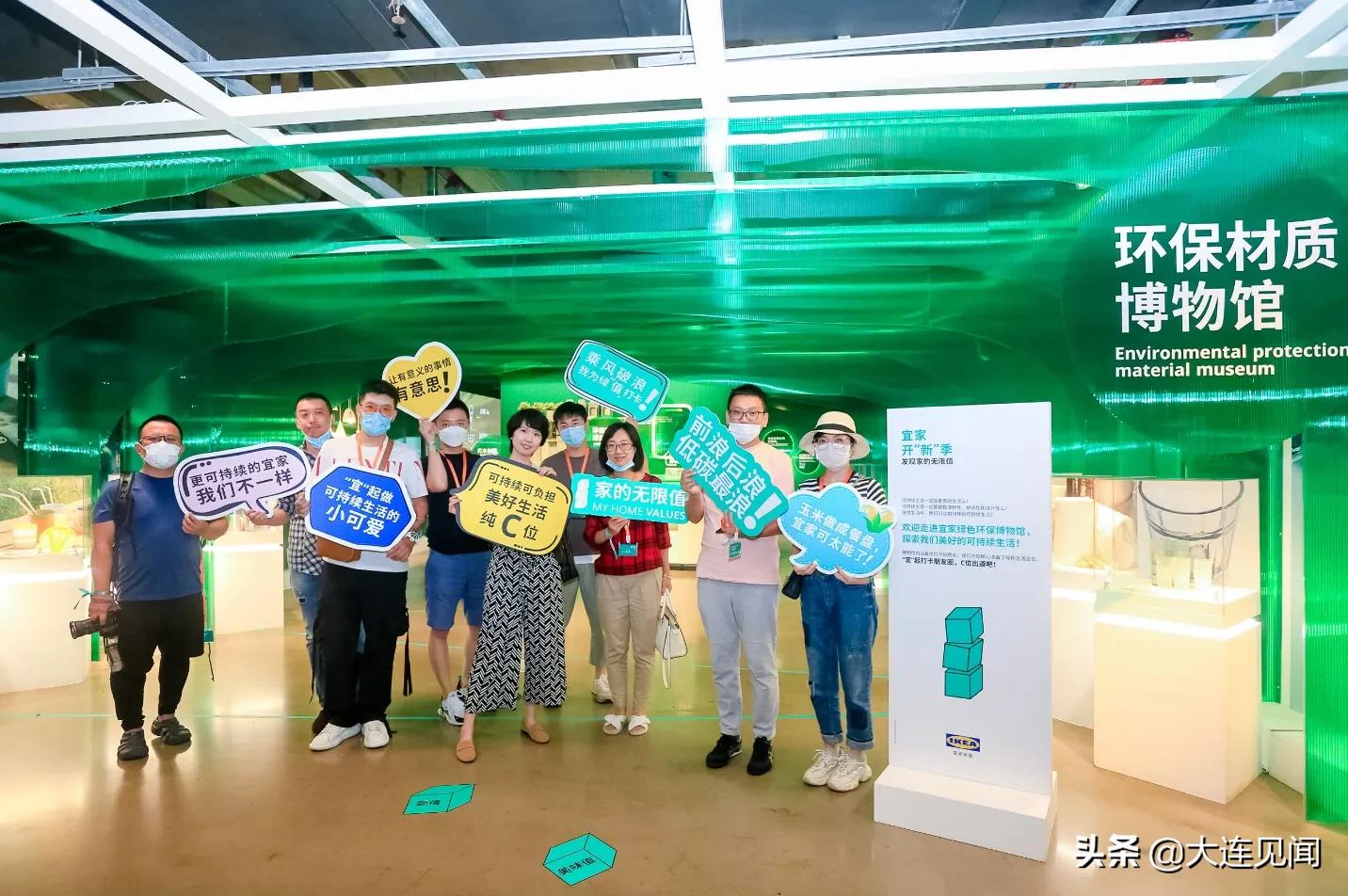 宜家大连商场夏季大减价,大连宜家商场最新消息