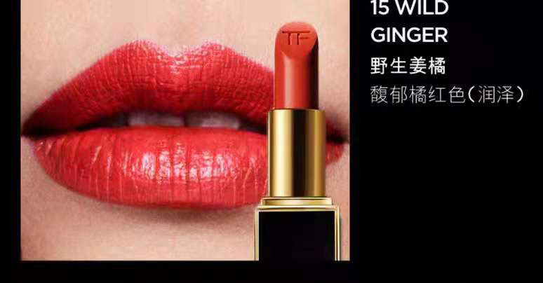 被打入冷宫的口红颜色,口红被打入冷宫