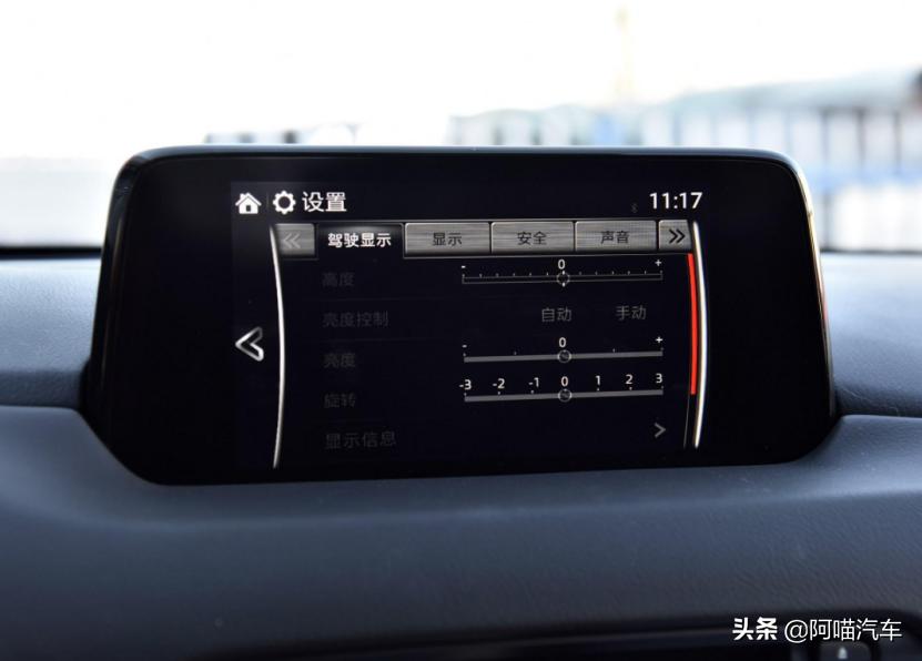 下一代马自达cx-5最新消息,马自达cx5颜值