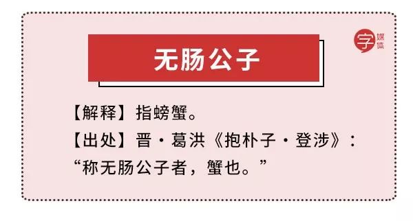 成语表情包照片,成语表情包动态图片