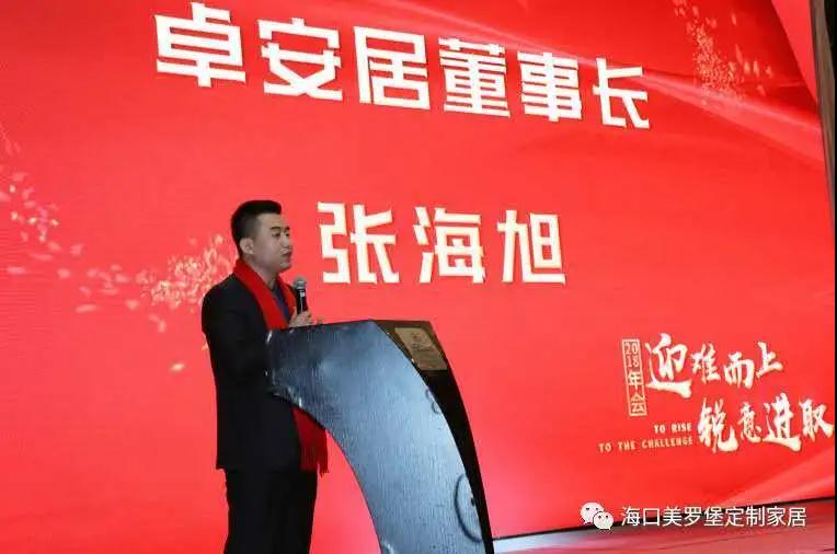 奋斗者说,奋斗者说演讲