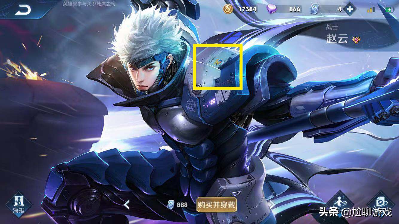 王者荣耀诸葛亮黑板新皮肤爆料,王者荣耀诸葛亮牛年限定新皮肤