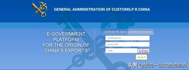 外贸人员查询工具,超实用的24个外贸出口查询网站