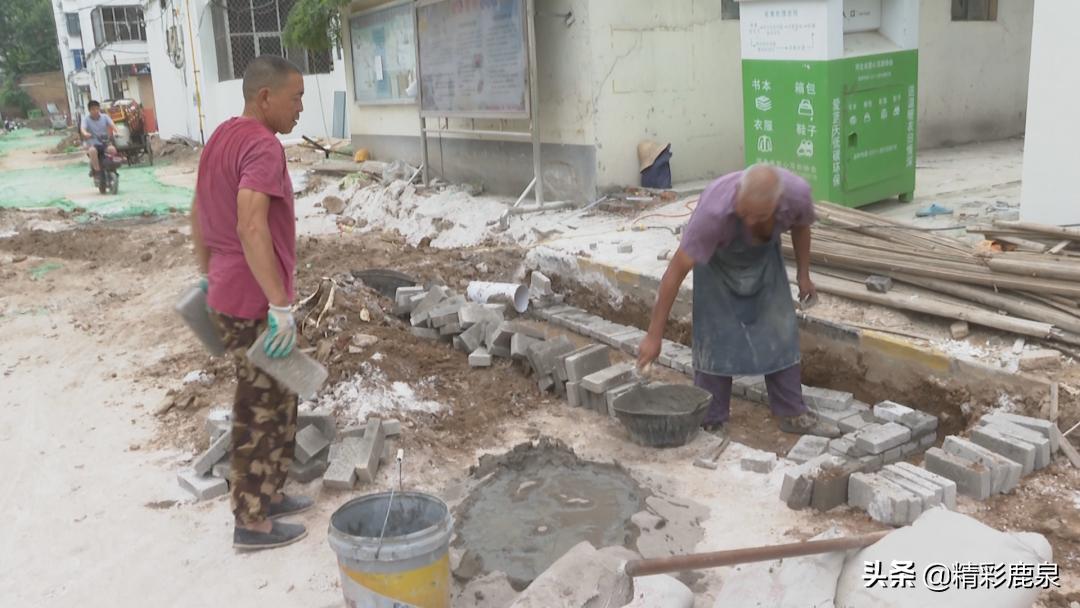 鹿泉改造,鹿泉旧屋翻新