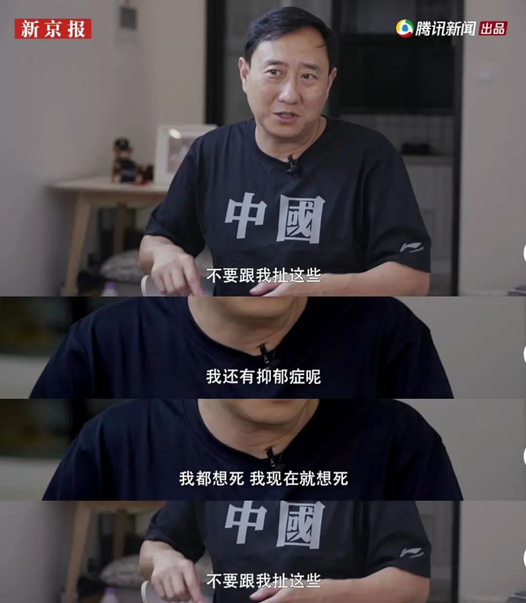 永远开不出罚单的谭警官什么意思,开不出罚单的谭警官全名