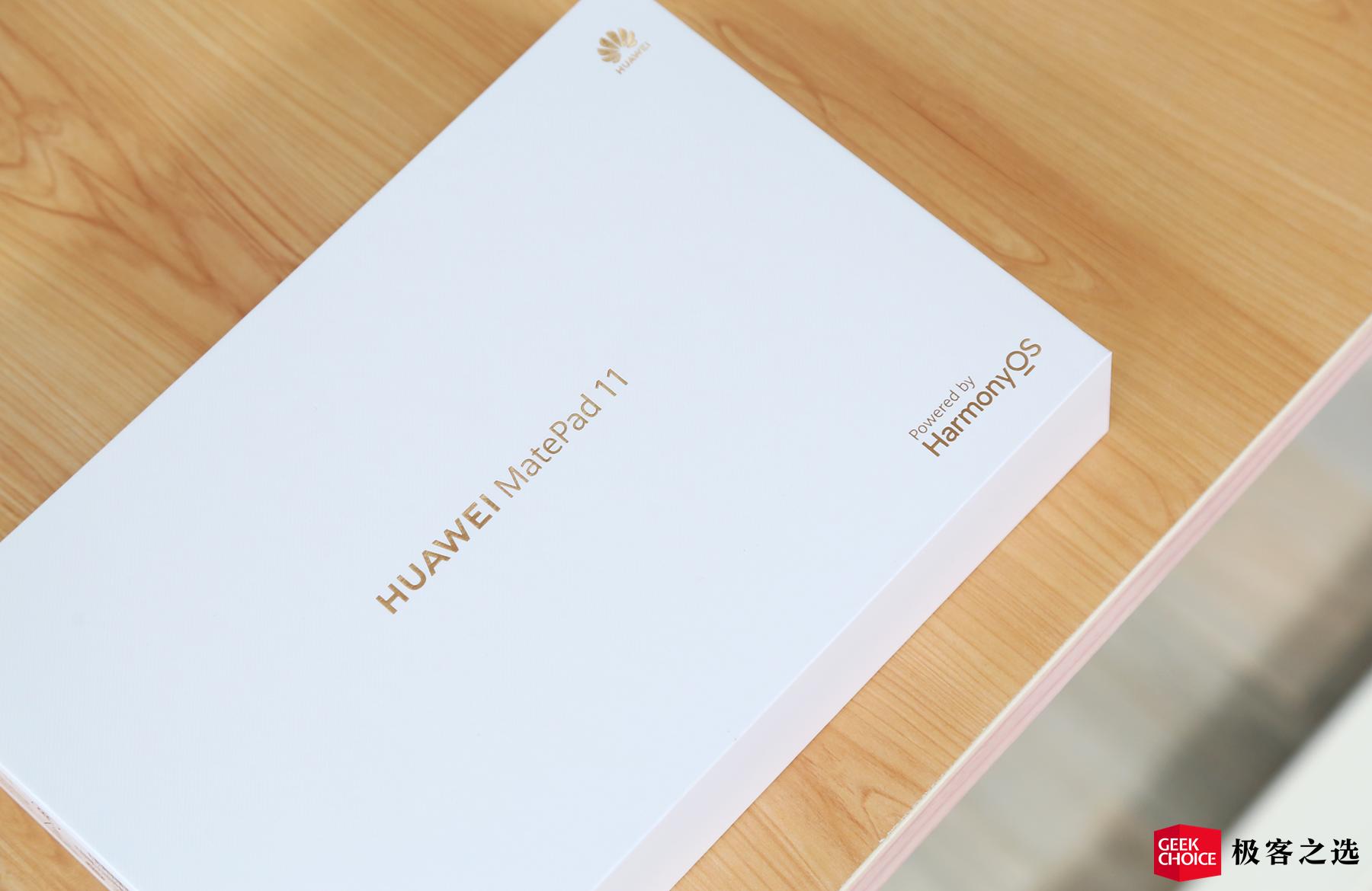 华为MatePad11：HarmonyOS2和120Hz高刷屏，学习办公新选择？