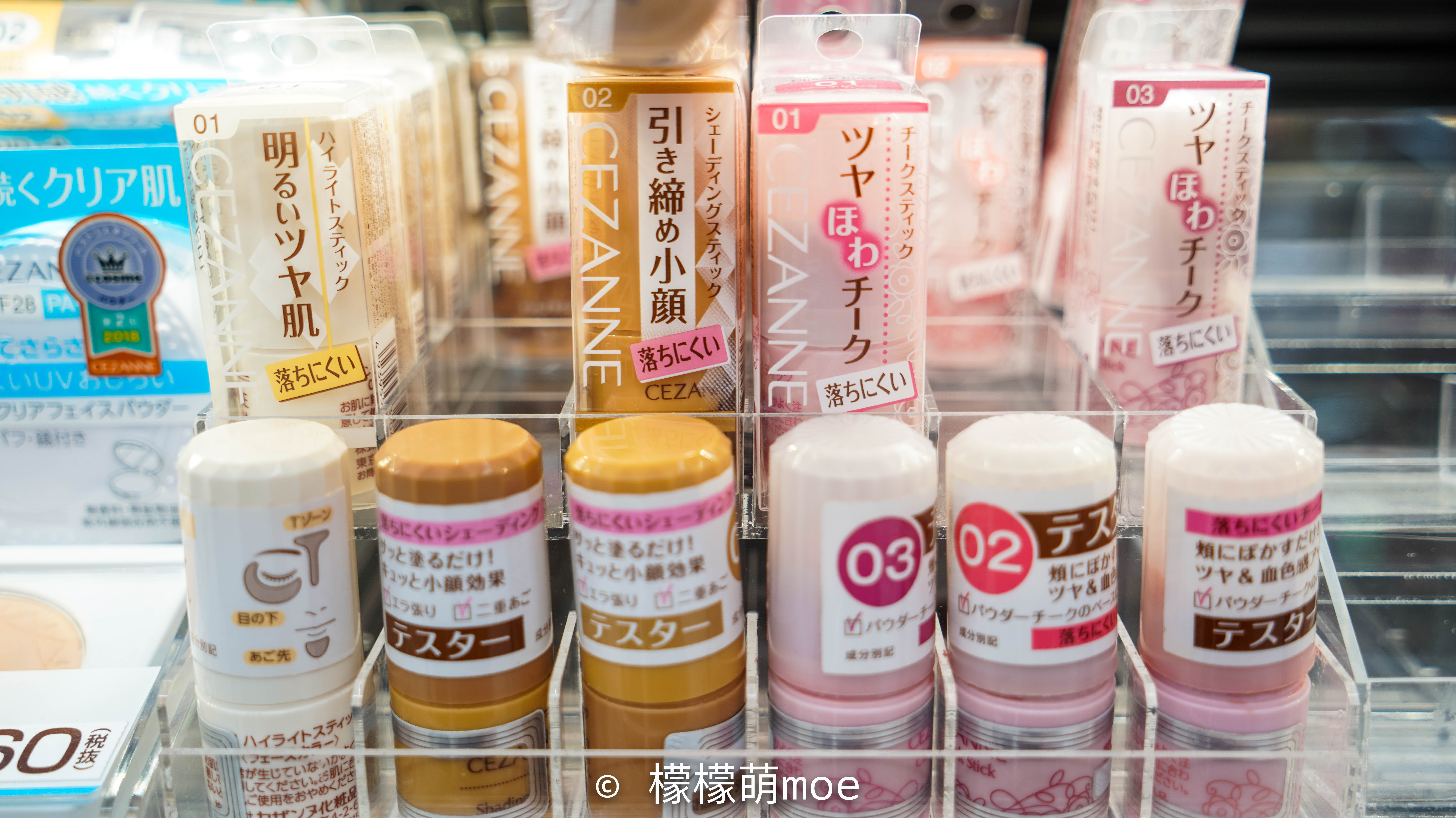 日本美妆购物推荐,日本旅行必购物品清单