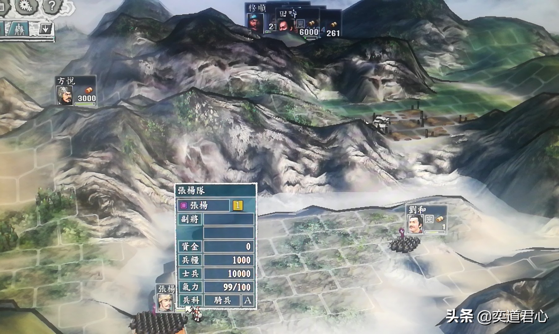 三国志11群雄刘虞怎么破局,三国志11威力加强版刘虞开局