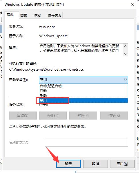 冰点还原windowsupdate,windowsupdate一开机就还原失败