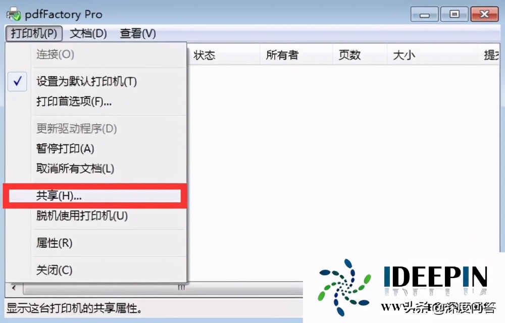 深度win7系统怎么样,win11系统hp1007无法打印