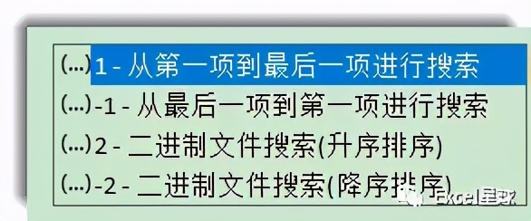 office365函数,office365函数讲解