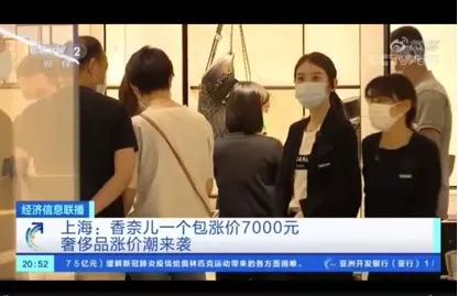 为啥工资不涨物价一直涨,为什么工资不随物价上涨