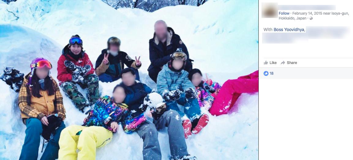 泰国撞死警察案,富豪撞死警察后续