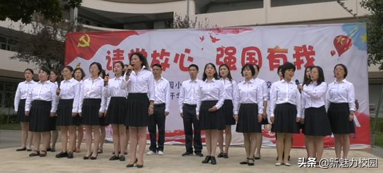 明德小学2020年秋开学典礼,南京市西街小学2019开学典礼