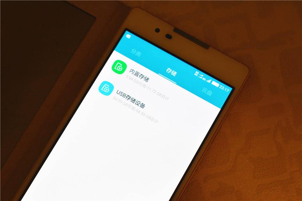 手机扩容器1000g,手机免费扩容