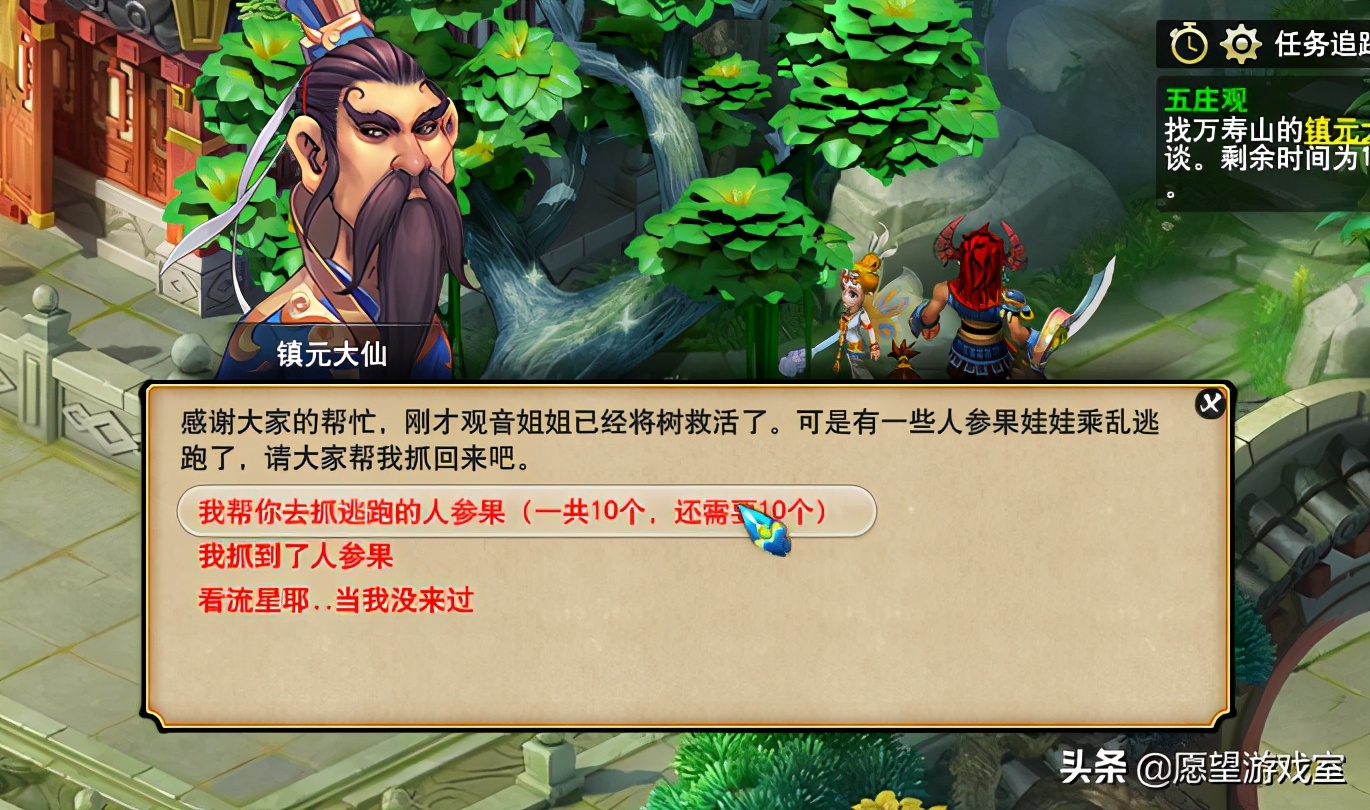 五庄观副本攻略五开单刷,梦幻西游五开五庄副本攻略