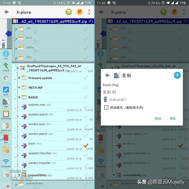 android12如何稳定root,安卓刷机最佳方法