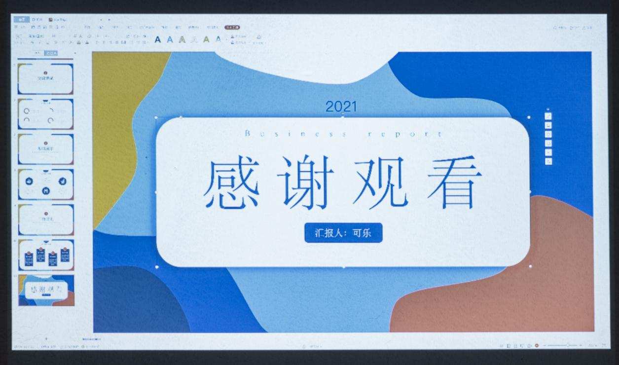 明基e520投影仪白天效果,明基投影仪e520对比e540