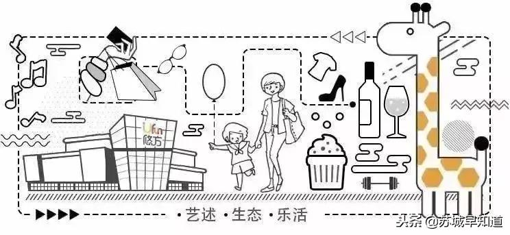 hellokitty有跨年活动吗,hellokitty跨年动态