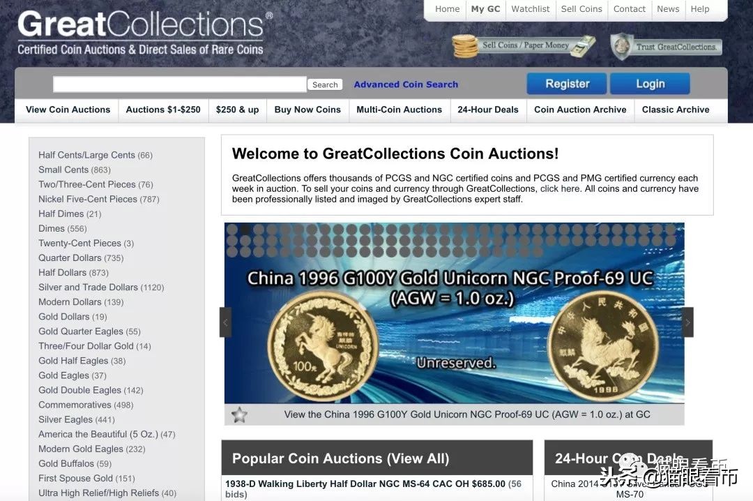 钱币海外拍卖成交是不是真实的 (海外拍卖钱币流程)