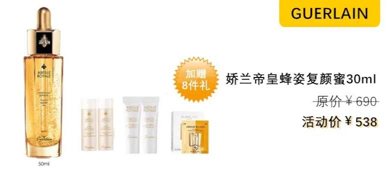 吉林舒兰国贸购物中心,吉林国贸年中店庆来袭