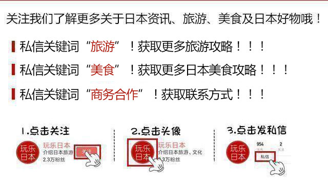 日本大阪梅田必买清单,大阪梅田值得去吗