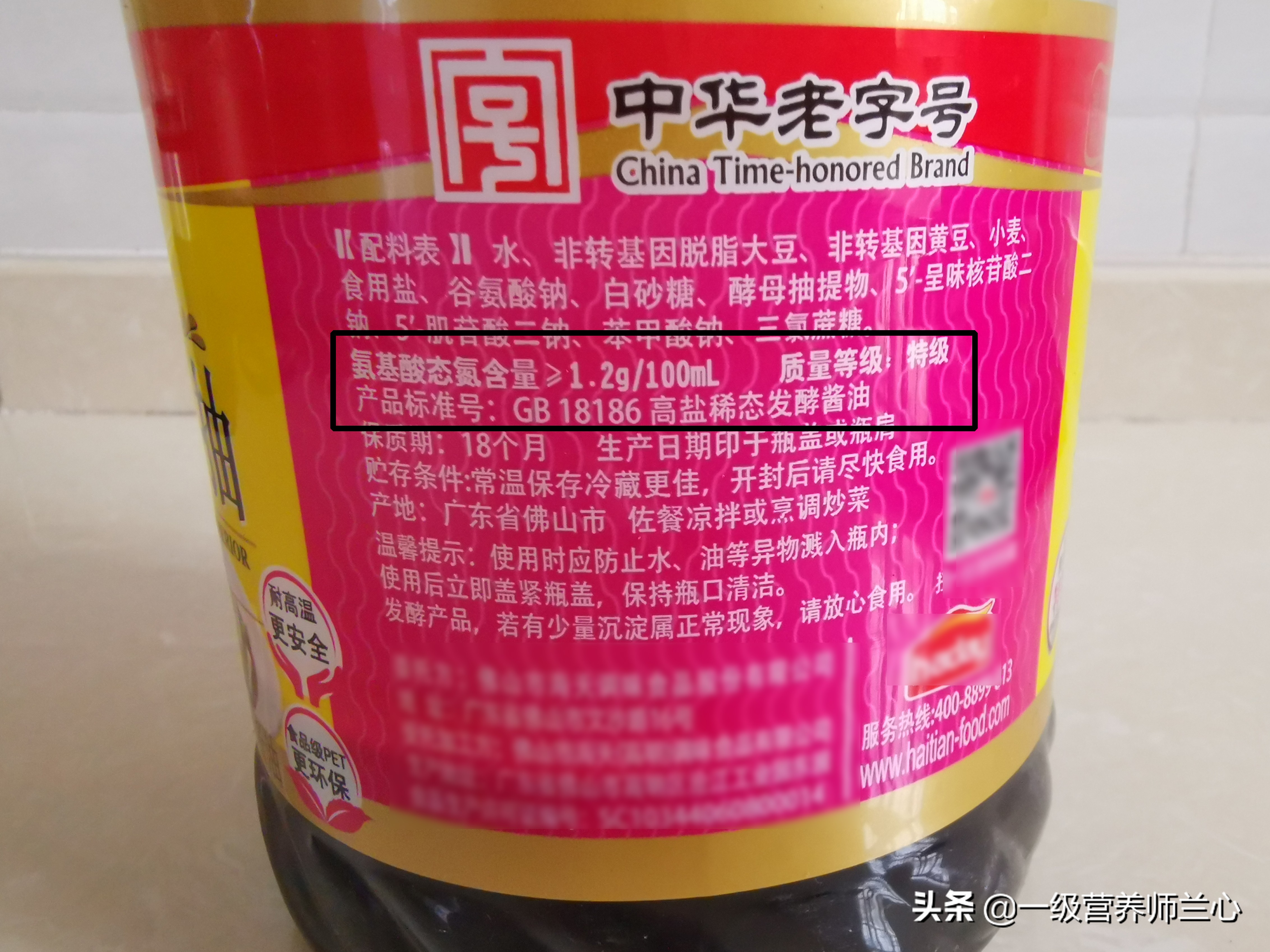 最近做的饭菜怎么都不好吃,为啥你做的饭不香