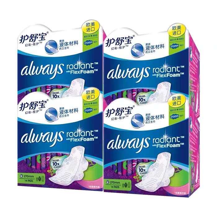 11.18李佳琦直播预告,8.11李佳琦直播的预告单