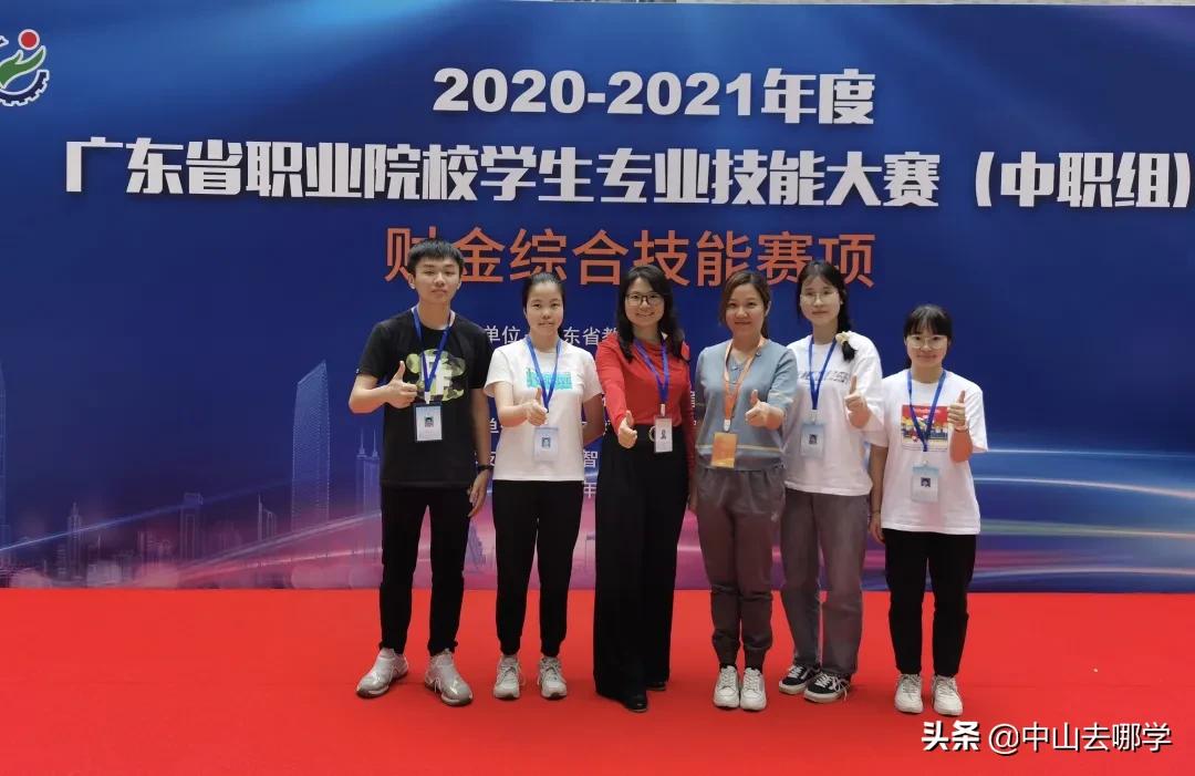 中山市中等专业学校探访,探校怎么走进学校