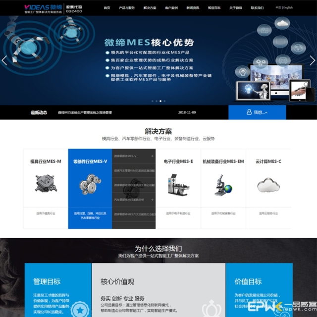 十年匠心品牌千锤百炼出精品,十年沉淀用成绩铸就本土品牌