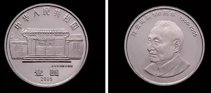 108枚中国流通纪念币全套价格,中国流通纪念币129枚大全套