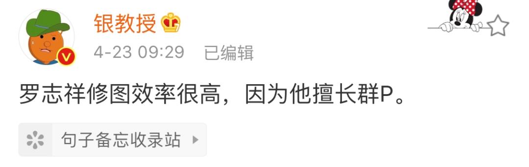 罗志祥所有段子,罗志祥最近的一段话文案