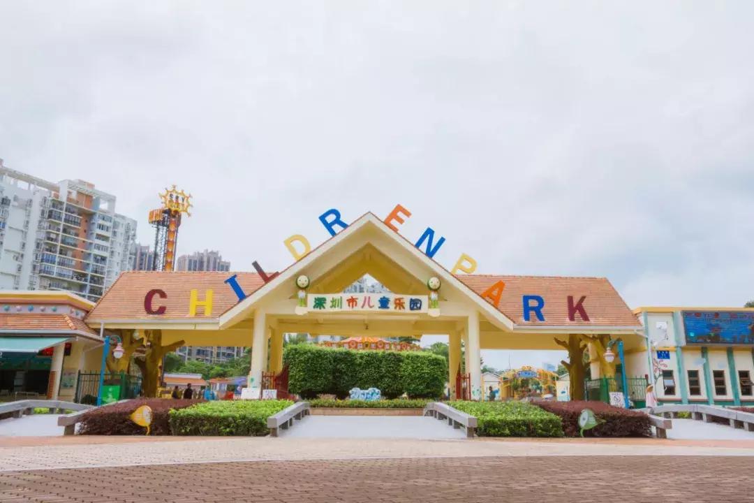 深圳游乐园排名前十名,深圳室内游乐园