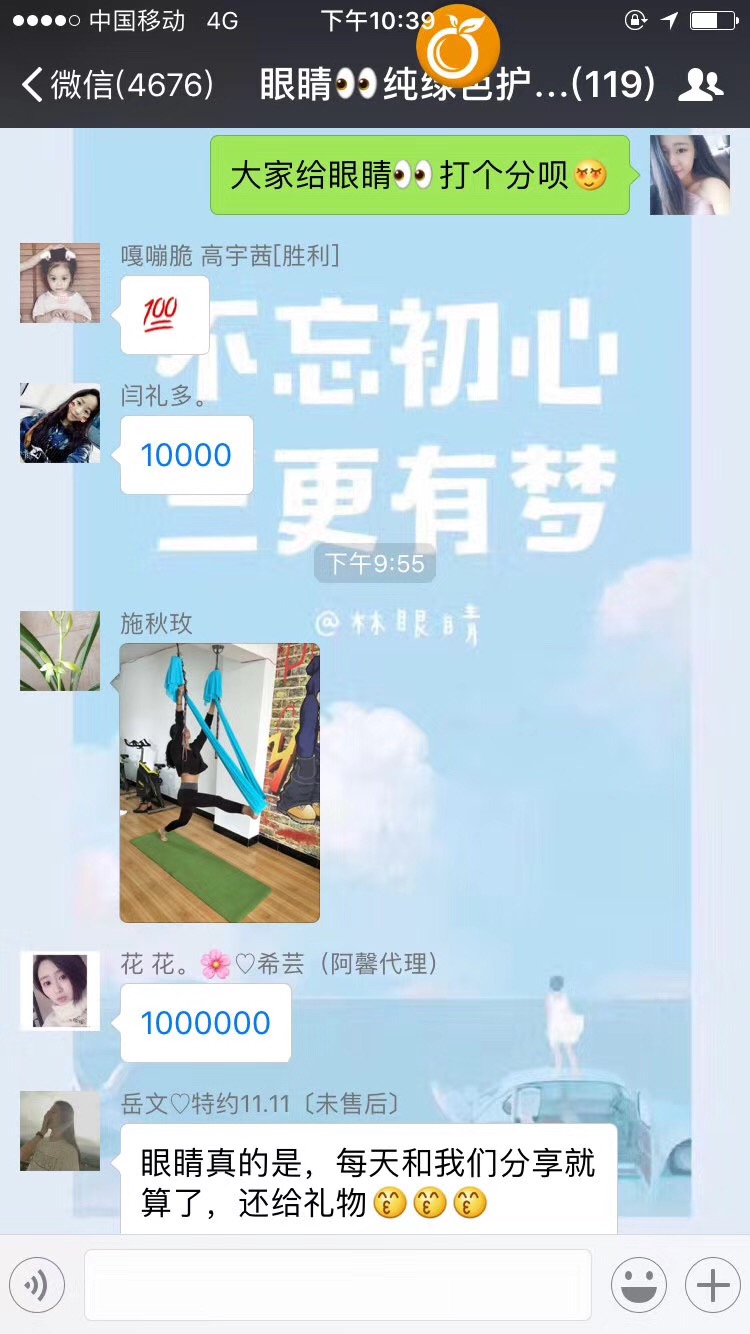 零基础线上创业,如何快速赚到第一笔钱?今天我把一切都告诉你