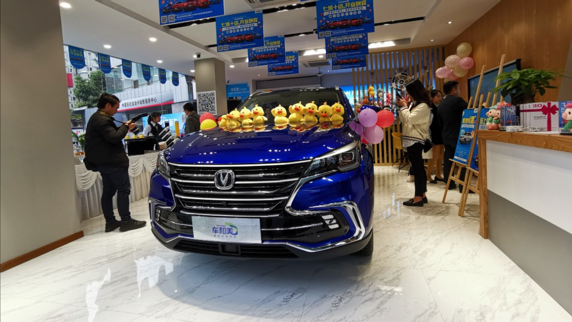 长安车和美如何加盟,长安车和美加盟条件