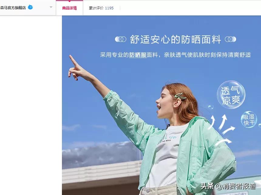 18款防晒真实测试,18款防晒三小时的暴晒测评