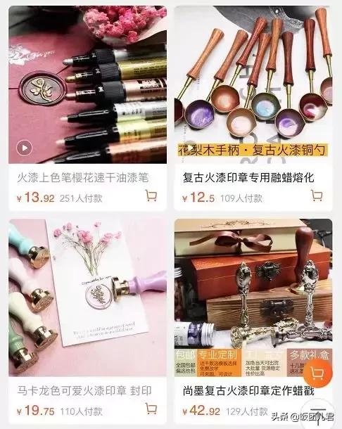 复古手帐蕾丝纸店铺推荐,手帐店铺推荐贴画