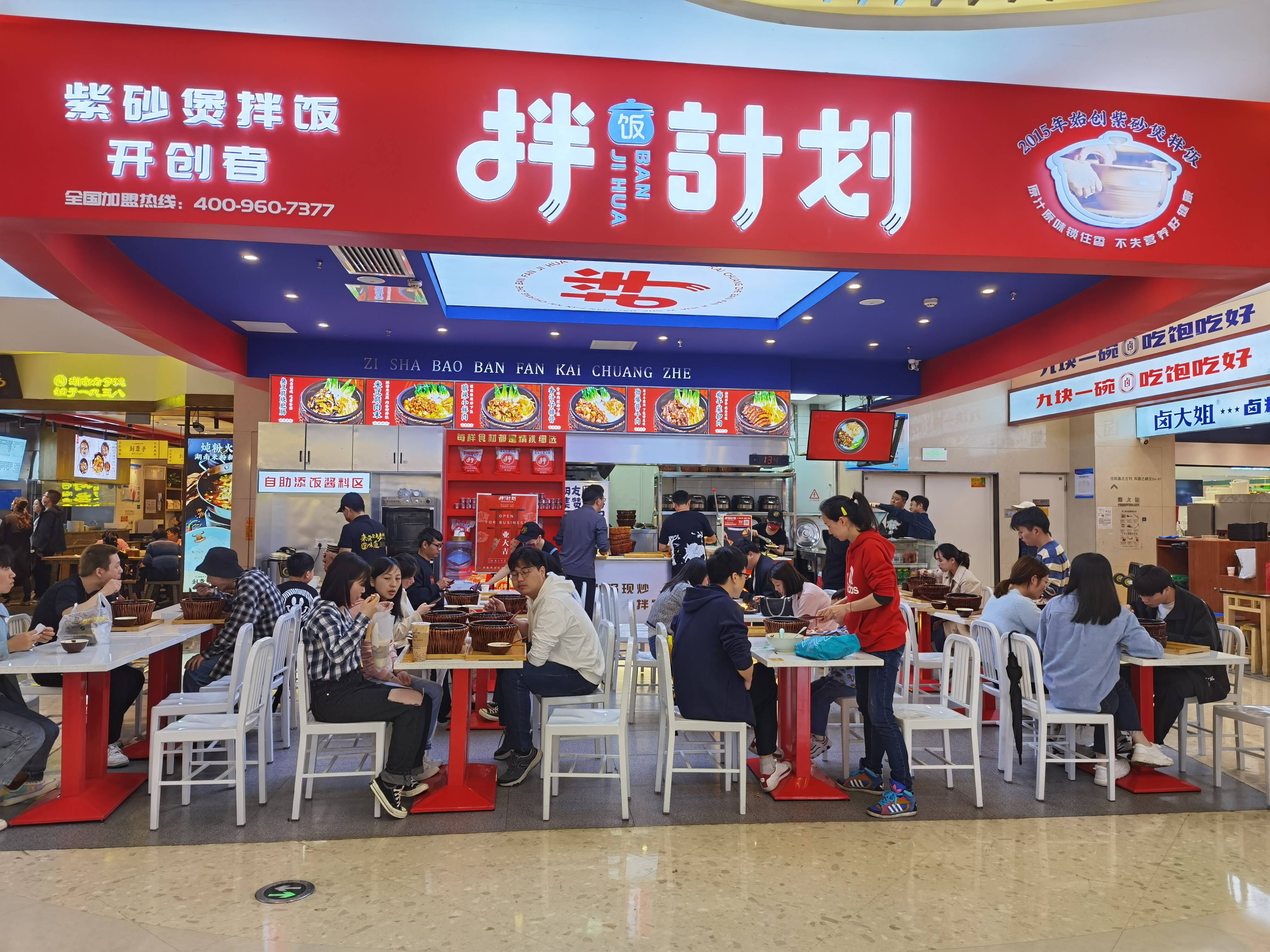 煲饭制作教程,一碗好吃的煲仔饭之火候