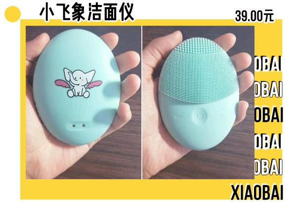 吴昕淘宝店便宜到撑不下去??李小璐却2天就卖了18W…