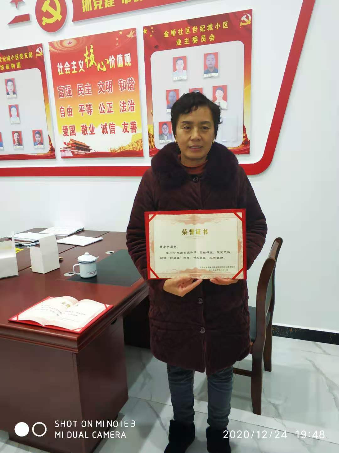 红安金沙世纪城社区,湖北黄冈红安城关镇金沙世纪城