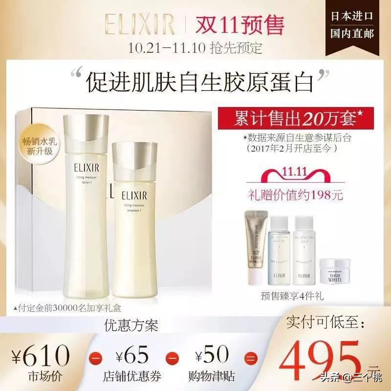 双十一购物清单大牌,双十一购物清单排行榜