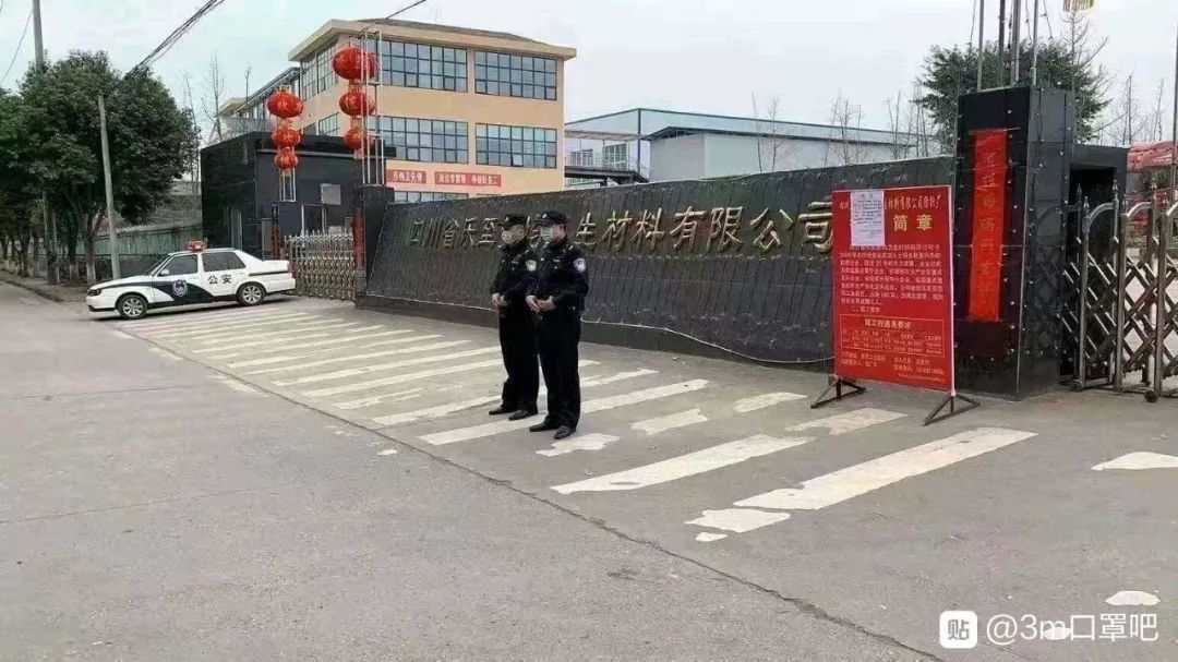 全球口罩最新消息,全球的口罩笑话