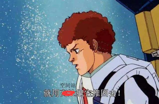 假如把流浪地球拍成动漫二次元,《流浪地球》二变为漫画后的效果