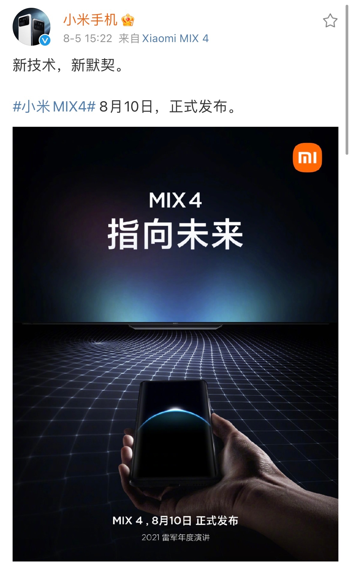 mix4和11ultra屏幕对比实测,小米mix4屏幕精细度